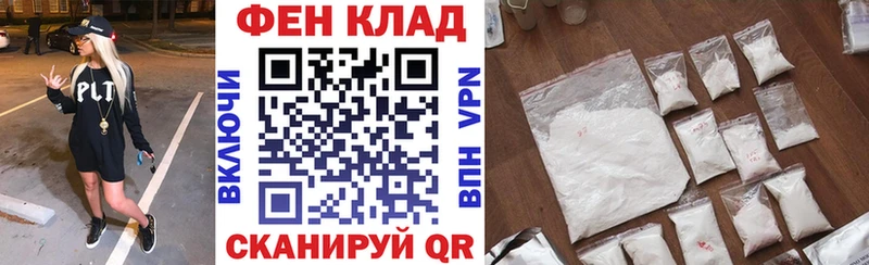 Купить  Кировск  Амфетамин 98% 