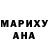 MDMA кристаллы Jelena Wunstel