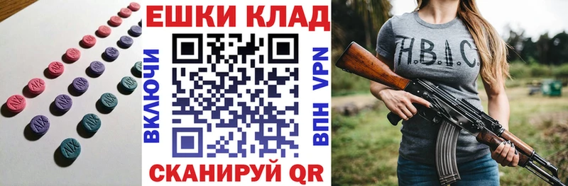 ЭКСТАЗИ ешки  Купить закладки  Кировск 