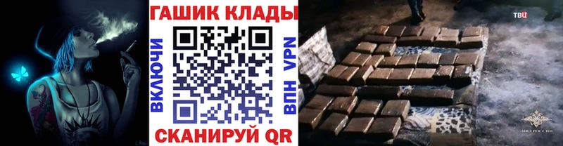 Купить  Кировск  Гашиш hashish 