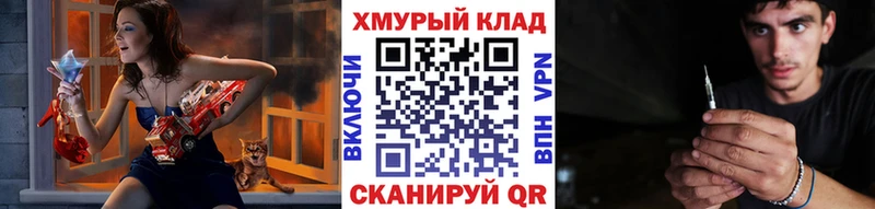 Купить закладки  Кировск  Героин белый 