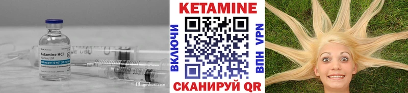 Купить где  Кировск  Кетамин VHQ 