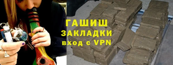 каннабис Гусиноозёрск