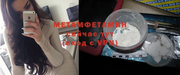 соль ск Гусь-Хрустальный