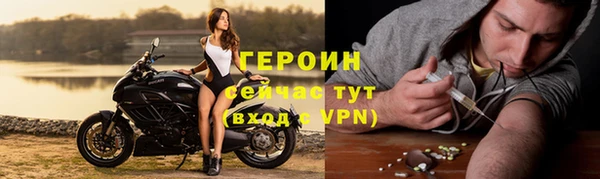 соль ск Гусь-Хрустальный