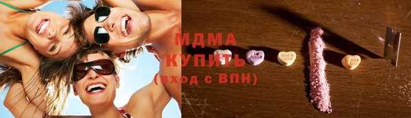 соль ск Гусь-Хрустальный
