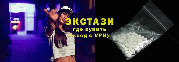 соль ск Гусь-Хрустальный