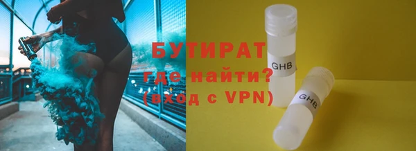каннабис Гусиноозёрск