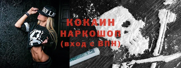 каннабис Гусиноозёрск