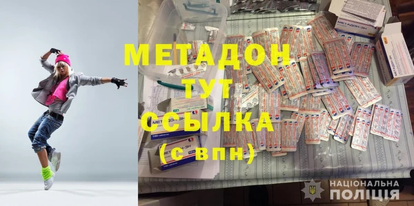 каннабис Гусиноозёрск
