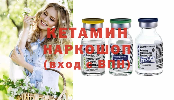 каннабис Гусиноозёрск