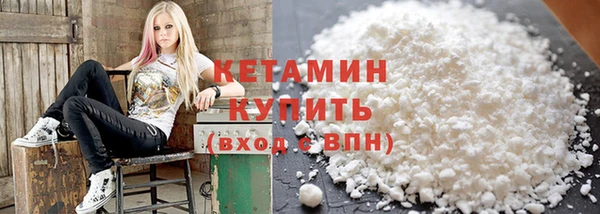 каннабис Гусиноозёрск