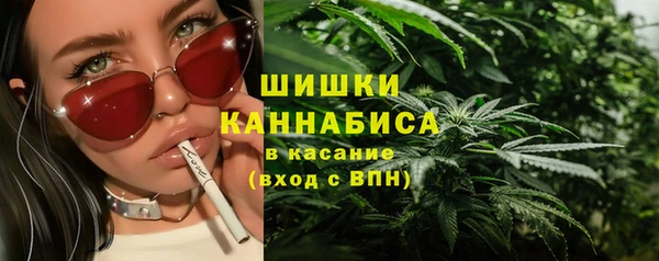 каннабис Гусиноозёрск