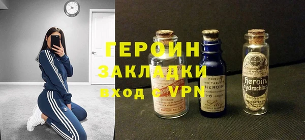 каннабис Гусиноозёрск