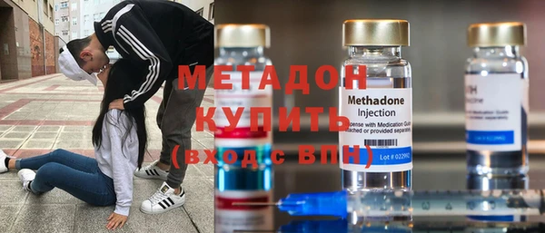 соль ск Гусь-Хрустальный