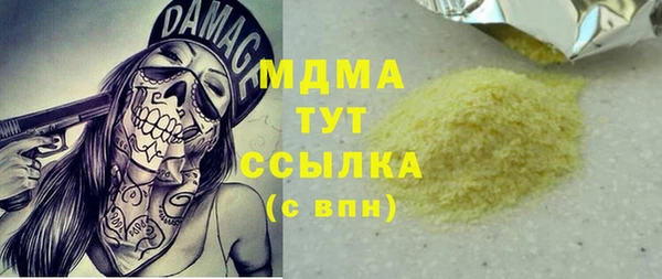 каннабис Гусиноозёрск
