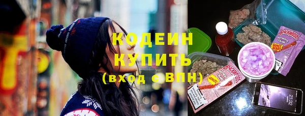 соль ск Гусь-Хрустальный