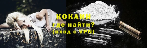 каннабис Гусиноозёрск
