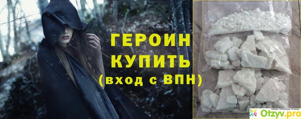 соль ск Гусь-Хрустальный