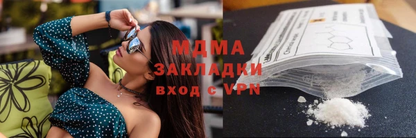 каннабис Гусиноозёрск