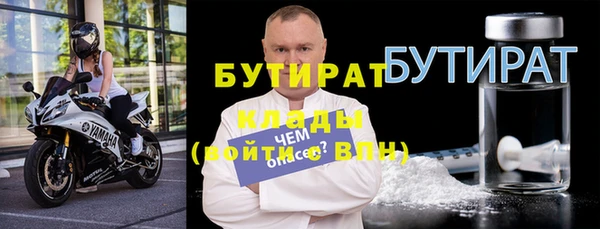 каннабис Гусиноозёрск