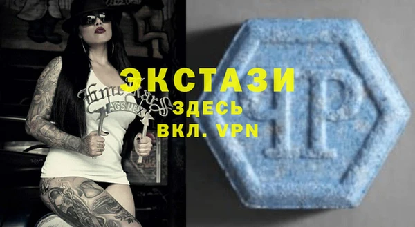 соль ск Гусь-Хрустальный