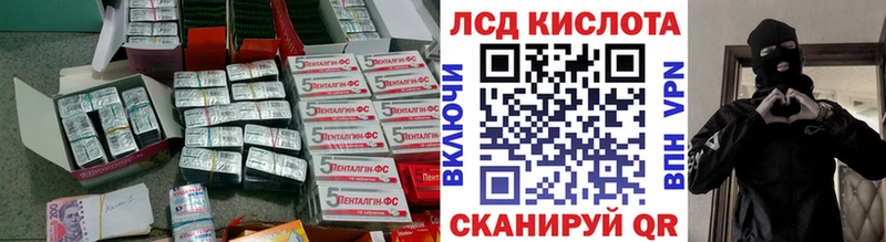 LSD-25 экстази кислота Купить где Кировск