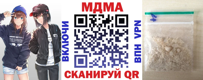 Купить где  Кировск  МДМА Molly 