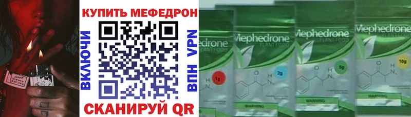 Купить где  Кировск  Меф mephedrone 