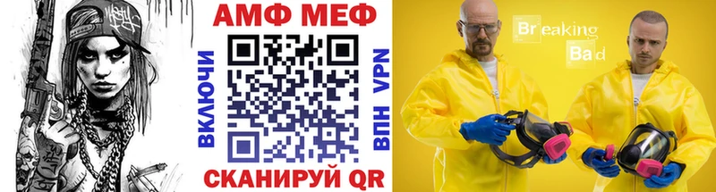 Метамфетамин винт  Купить где  Кировск 