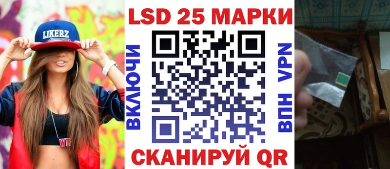 Марки NBOMe 1500мкг Кировск