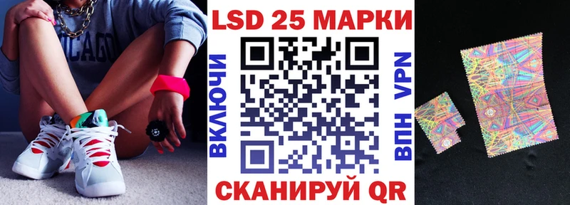 Наркотические марки 1,5мг  Купить закладки  Кировск 
