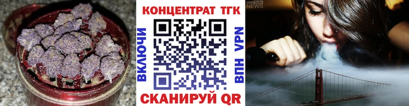 Дистиллят ТГК THC oil  Купить закладки  Кировск 