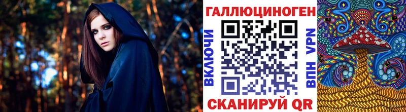 Галлюциногенные грибы прущие грибы  Купить закладки  Кировск 